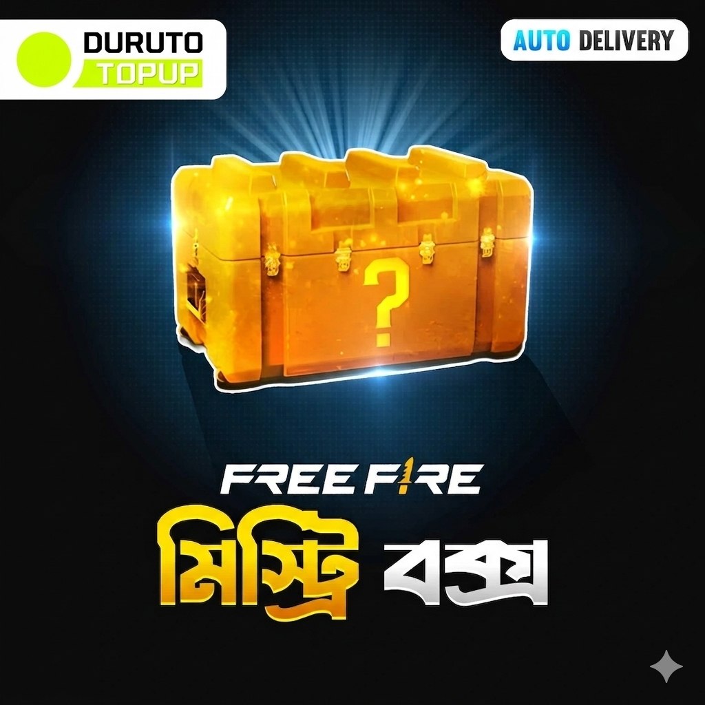 LUCKY BOX 