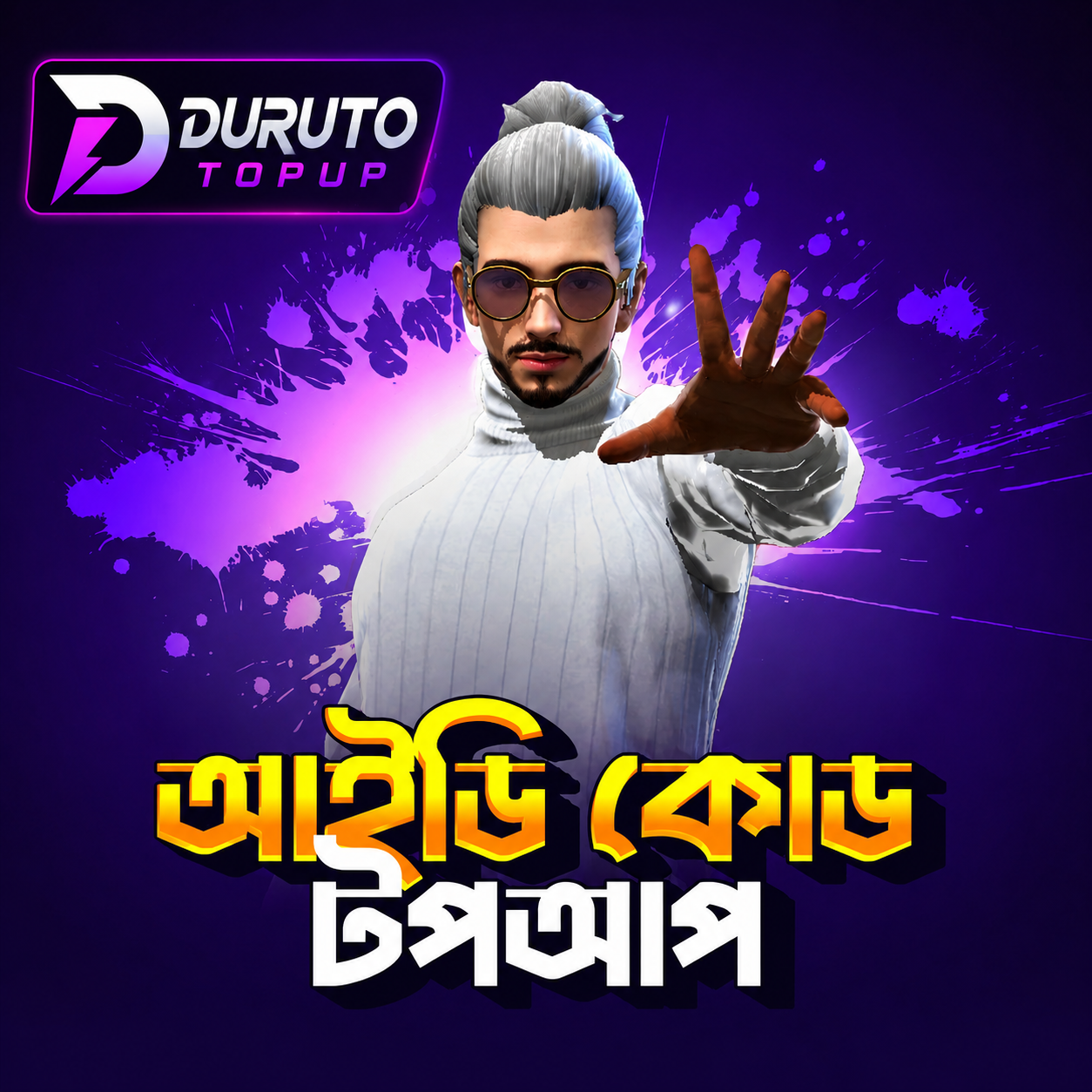 ID CODE TOPUP