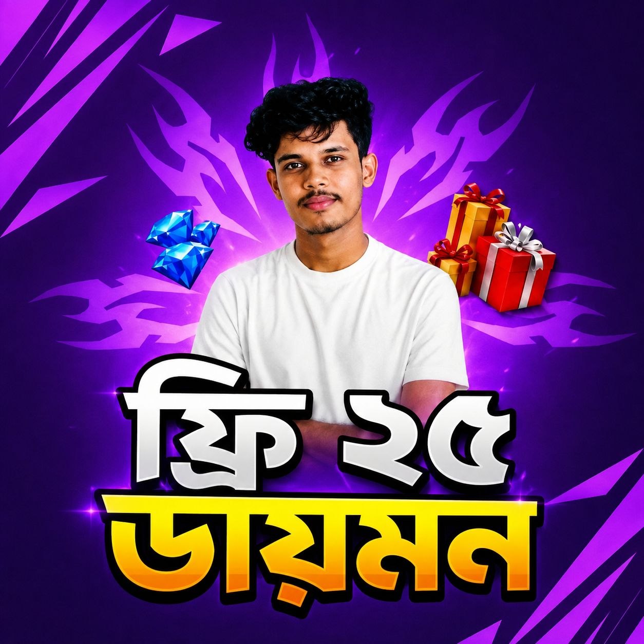 25 Diamond  Free 
