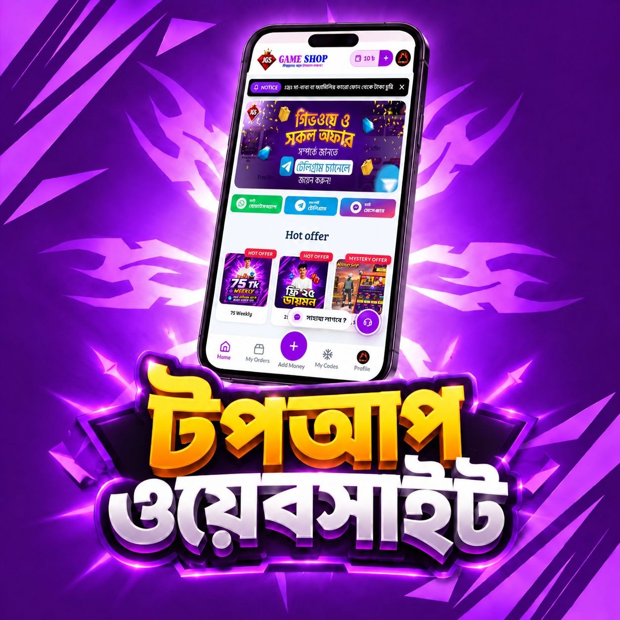 Topup Website Full Ai 